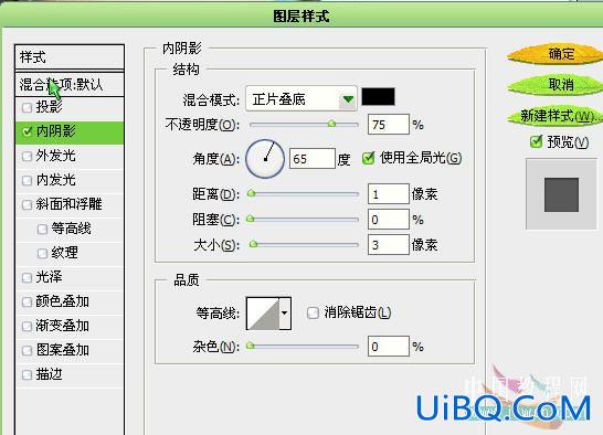 PS制作个性化的太阳镜反光图像(1)