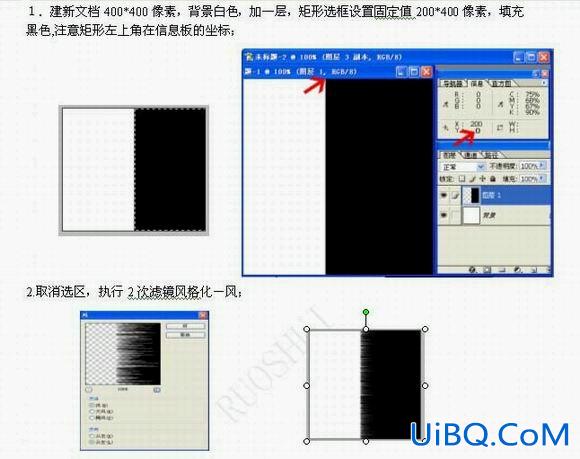 PS 打造超可爱小熊猫