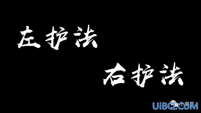 工具运用，盘点在ps中抠图系列的一些使用方法