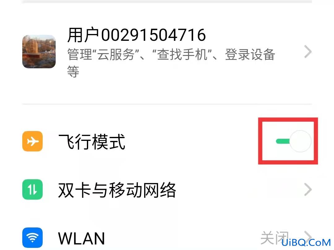 oppo手机信号弱怎么解决