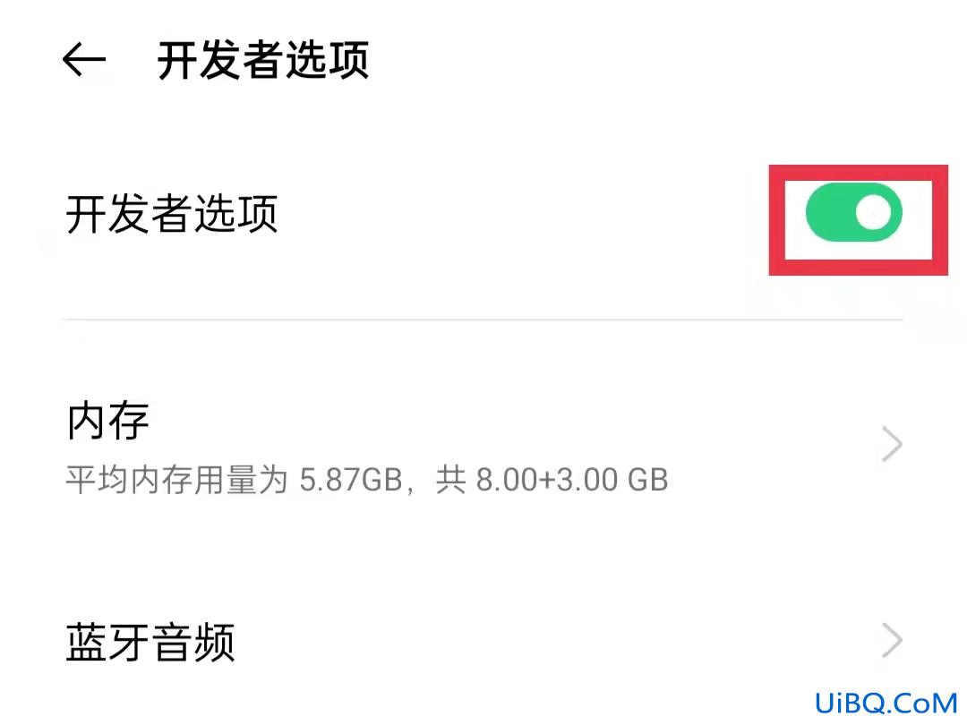 oppo开发者选项在哪里打开