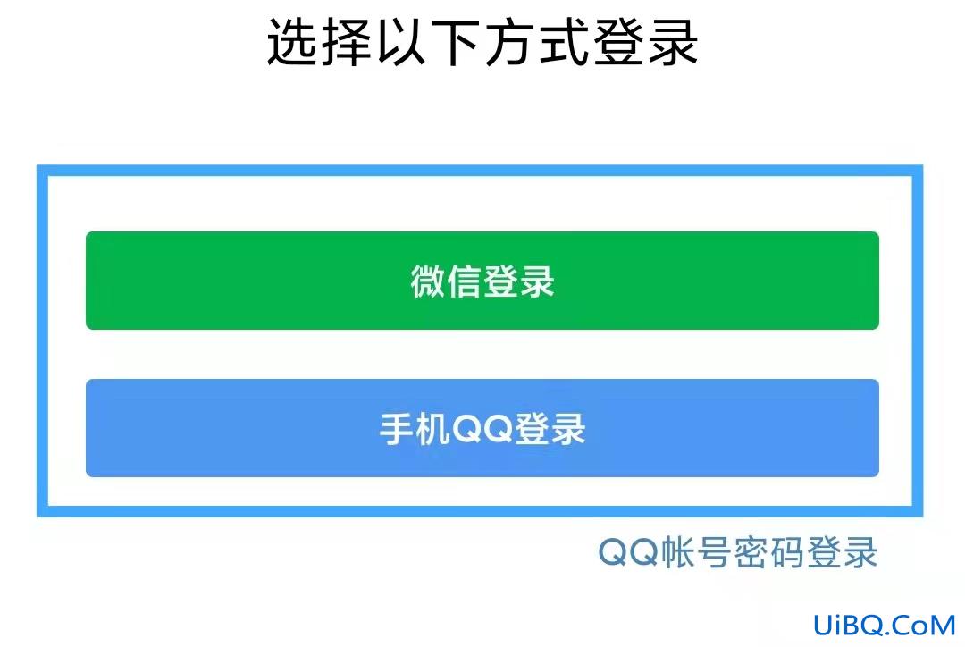 手机电子邮箱怎么申请注册