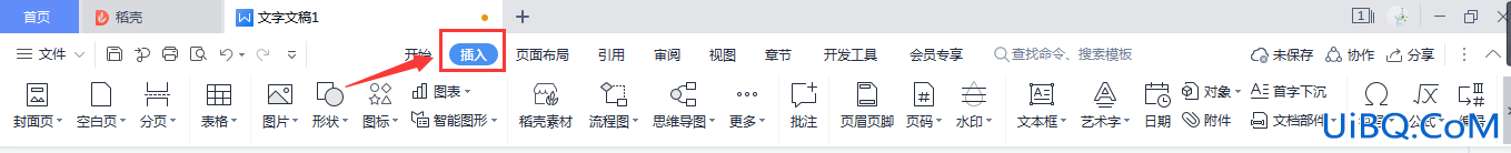 姓名中间的点 怎么输入