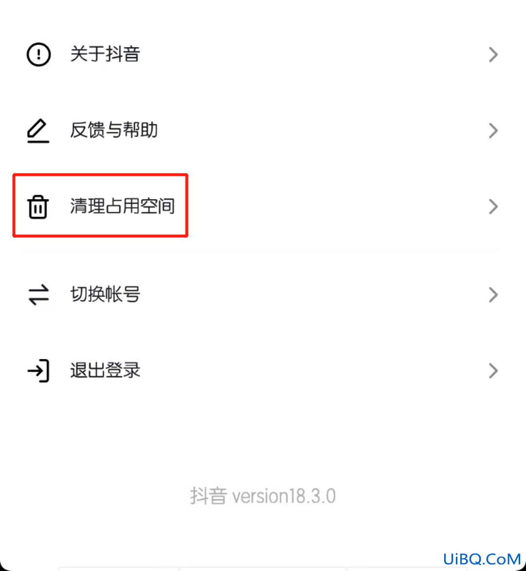 抖音强退是怎么回事