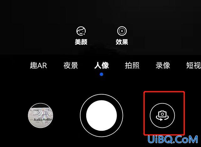 华为相机字体颠倒怎么解决