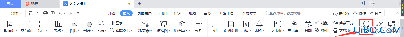 姓名中间的点 怎么输入