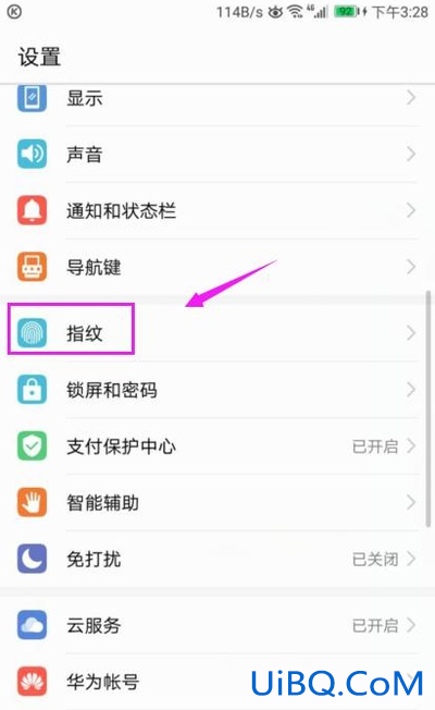 手机指纹锁在哪里找步骤