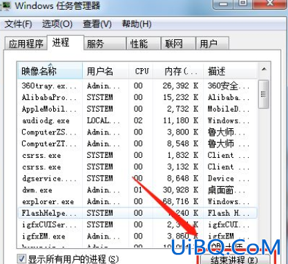 笔记本电脑开机后黑屏进入不了桌面