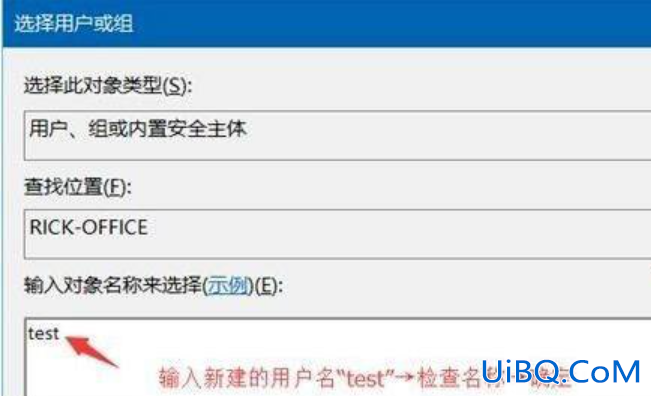 共享文件怎么设置密码和权限