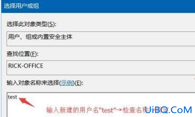 共享文件怎么设置密码和权限