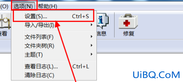 右键找不到压缩怎么办