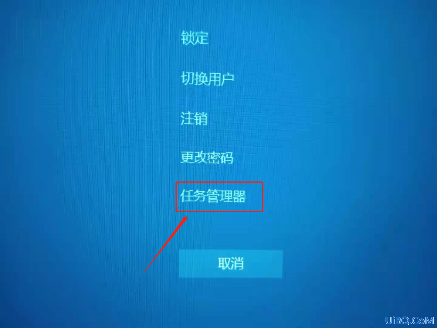 win10最下面一排点了没反应