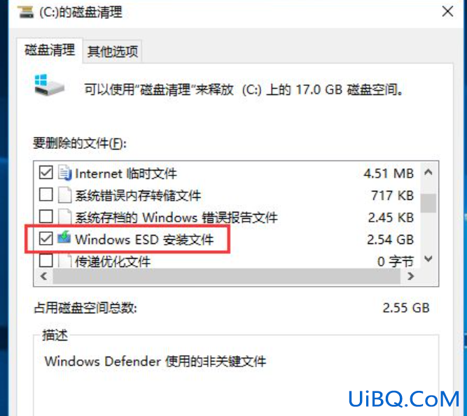 windows自动更新把c盘挤满了