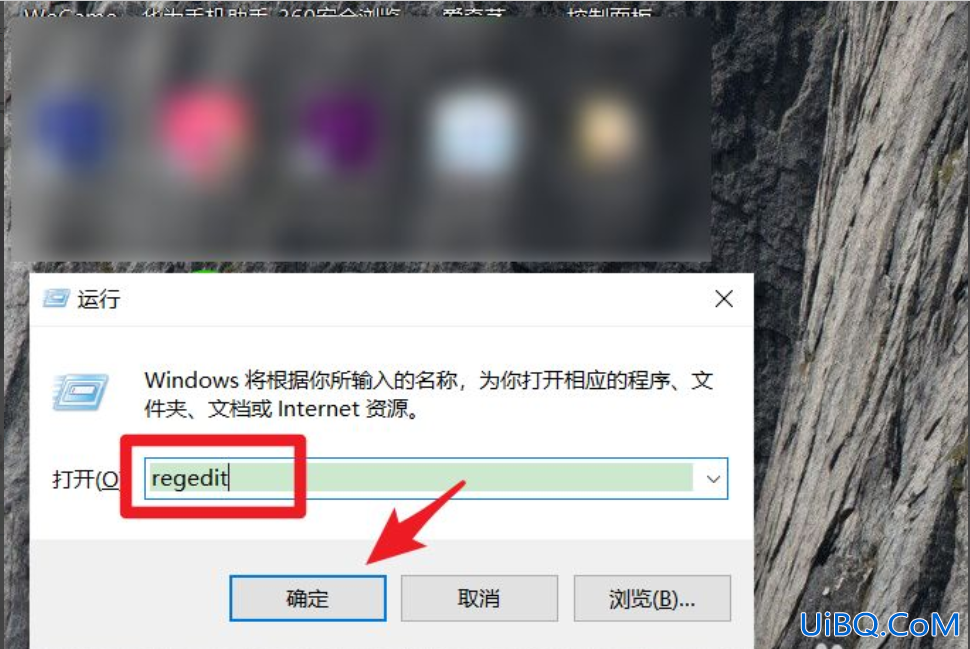 win10cf黑边怎么去掉