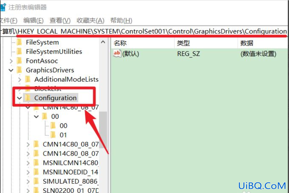 win10cf黑边怎么去掉