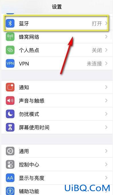 airpodspro设置里没有双击下一首