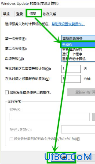 window10怎么关闭自动更新,更新以后就老开不开机