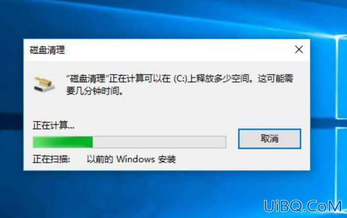 windows自动更新把c盘挤满了