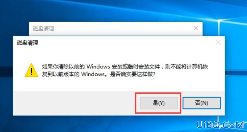 windows自动更新把c盘挤满了