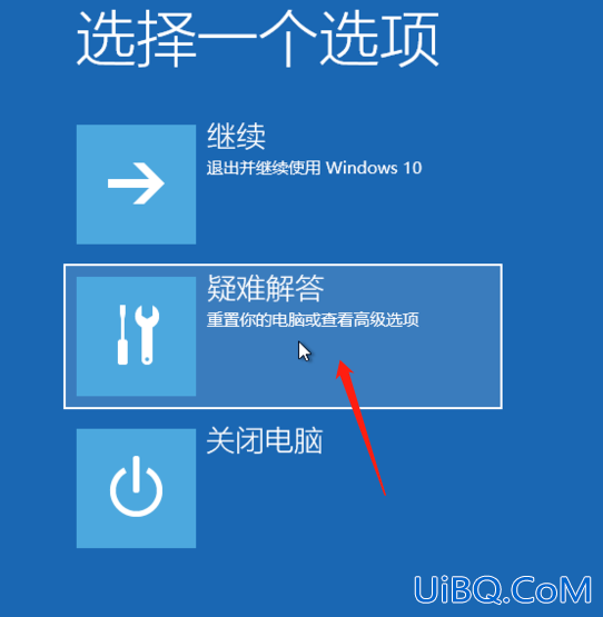 win10无法启动