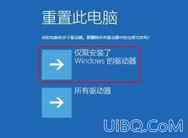 win10无法启动