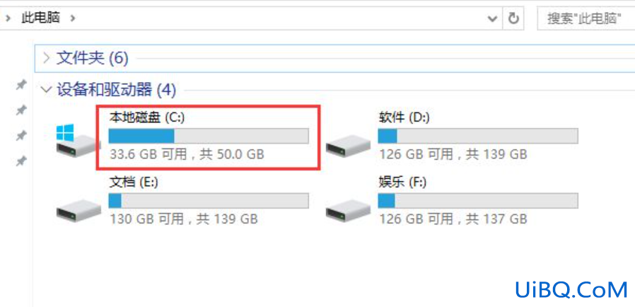 windows自动更新把c盘挤满了