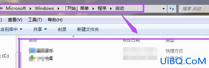 win7如何添加开机启动项