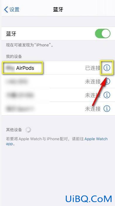 airpodspro设置里没有双击下一首