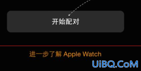 watch怎么重新配对iPhone手机