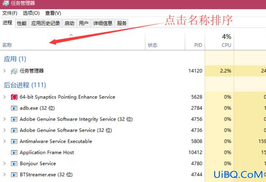 电脑状态栏没反应，屏幕操作正常