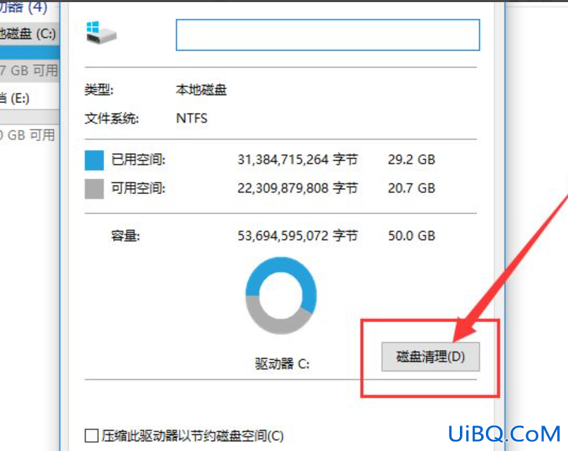 windows自动更新把c盘挤满了