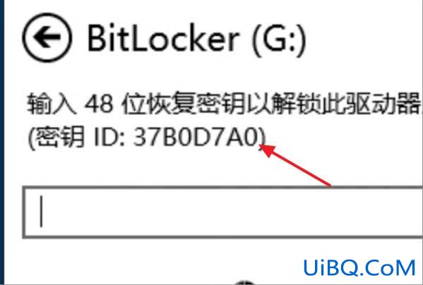 bitlocker恢复密钥找回