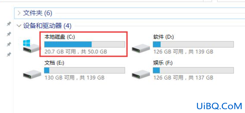 windows自动更新把c盘挤满了