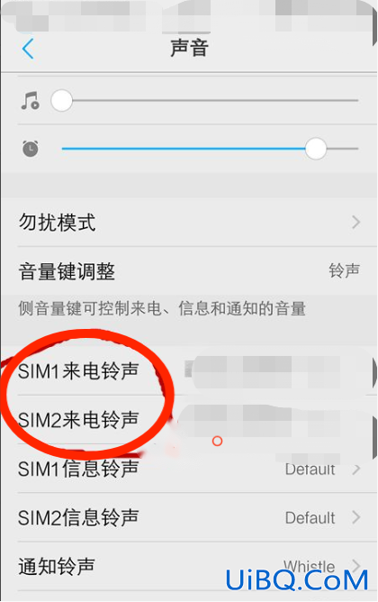vivo手机怎么设置来电铃声
