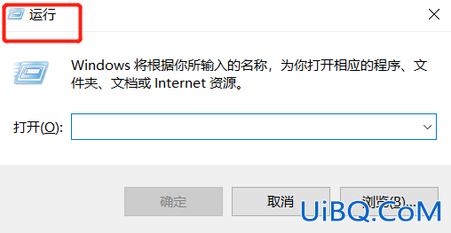 win10设置闪退怎么修复