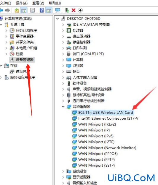 comfast无线网卡安装步骤