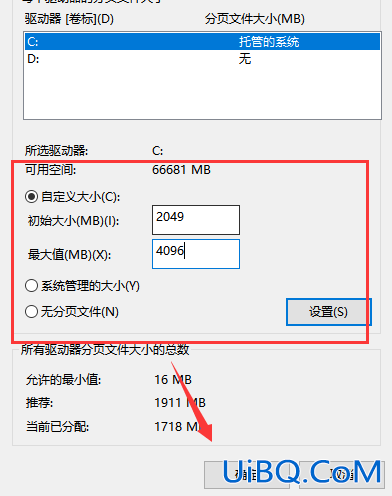 电脑关机慢怎么回事