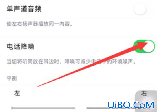 苹果12打电话有杂音滋滋咋回事