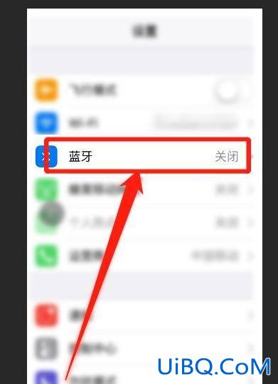 e8无法进入配对模式