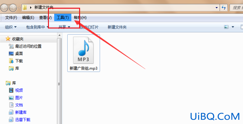 iphone怎么录mp3格式的录音