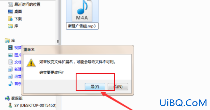 iphone怎么录mp3格式的录音