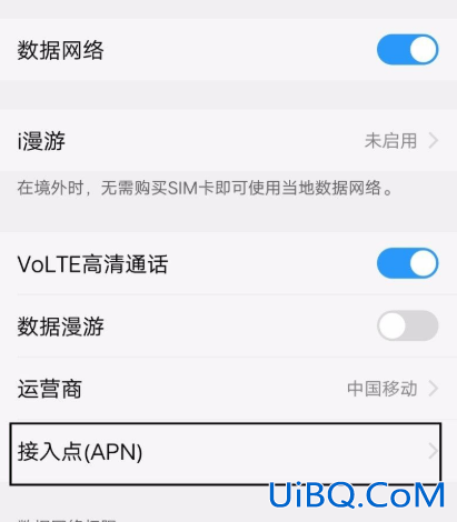 vivo手机信号弱怎么解决