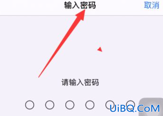 id锁怎么解除