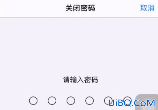 id锁怎么解除