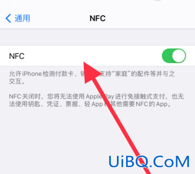 苹果12pro max有nfc功能吗