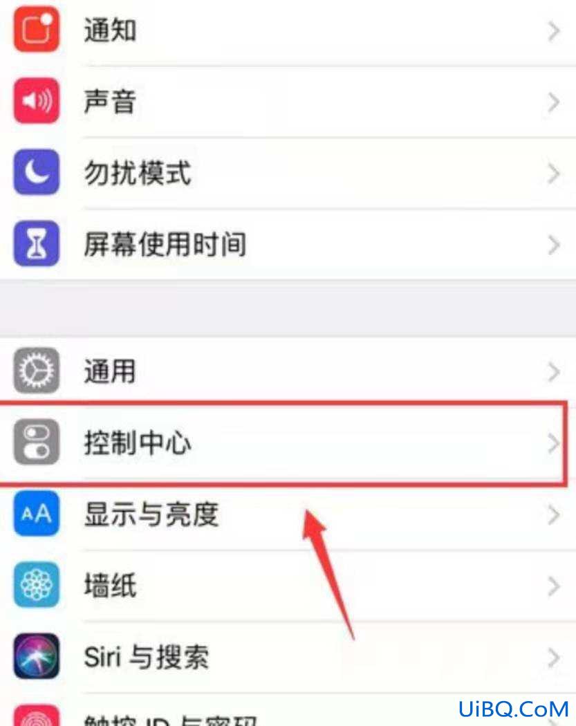 iphone录制app内的声音