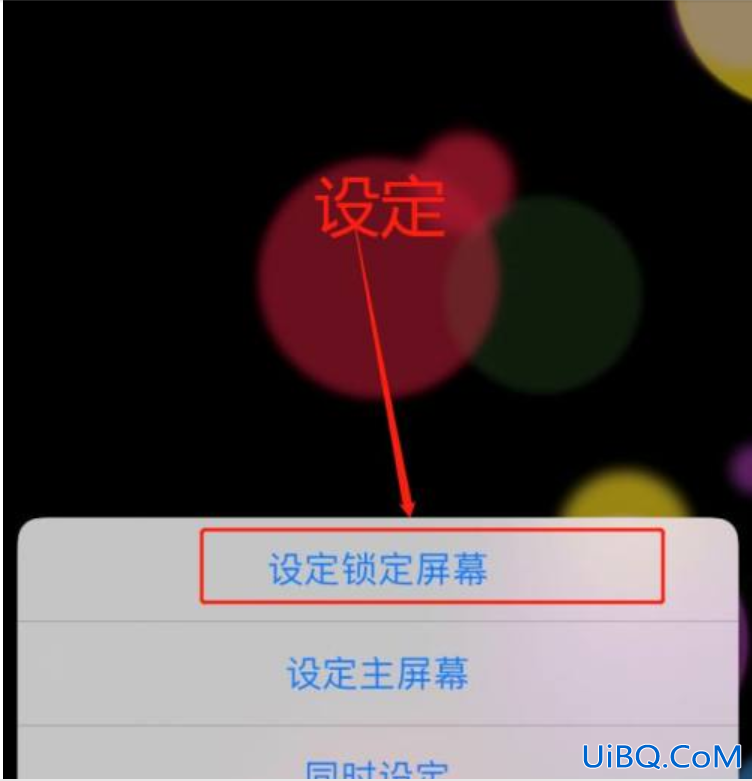 iphone动态壁纸怎么自动播放 无需按压