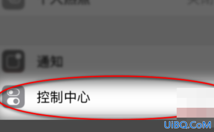 苹果11锁屏界面手电筒打不开