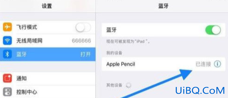 二代ipad笔怎么连接