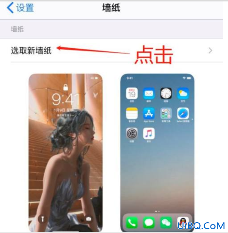 iphone动态壁纸怎么自动播放 无需按压